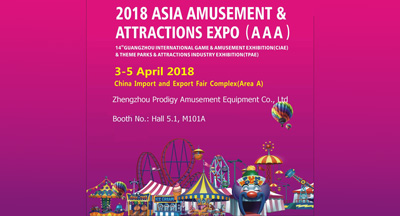 3th-5th April, Guangzhou 