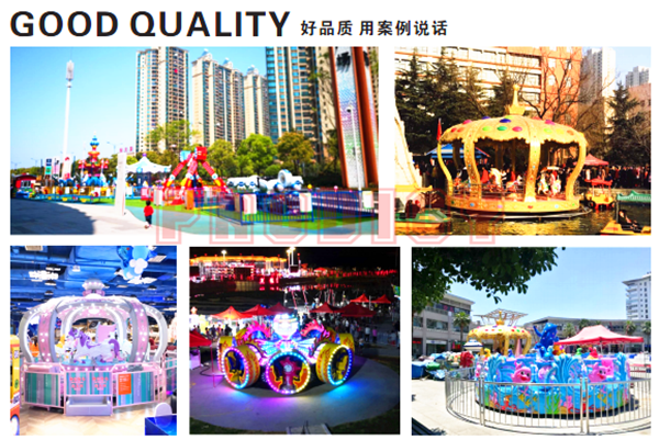 Zhengzhou Prodigy Amusement Equipment Co., Ltd.