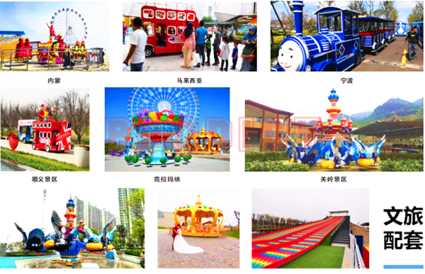 Zhengzhou Prodigy Amusement Equipment Co., Ltd.